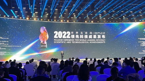 2022年世界互联网大会乌镇峰会 中国军网